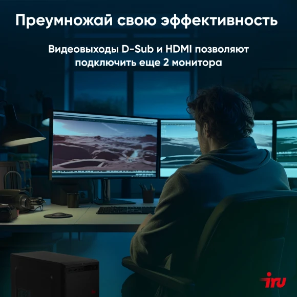 ПК IRU Planio 310H6SEV MT i7 12700 (2.1) 16Gb SSD512Gb UHDG 770 FreeDOS GbitEth 400W черный (RUS) (2113520) ПК IRU Planio 310H6SEV MT i7 12700 (2.1) 16Gb SSD512Gb UHDG 770 FreeDOS GbitEth 400W черный (RUS) (2113520)
