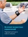 Тонометр запястный Omron RS7 Intelli IT