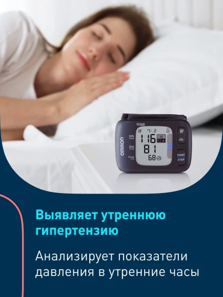 Тонометр запястный Omron RS7 Intelli IT