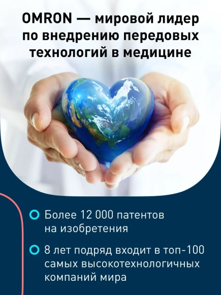 Тонометр запястный Omron RS7 Intelli IT