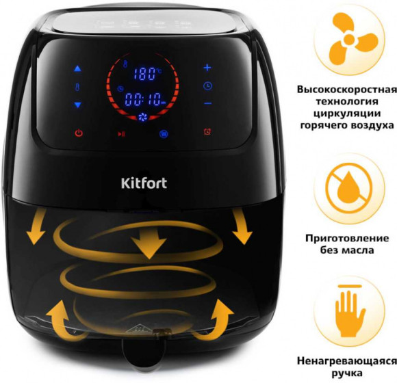 Аэрогриль Kitfort KT-2210 1400Вт черный Аэрогриль Kitfort KT-2210 1400Вт черный