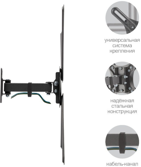 Кронштейн для телевизора Kromax CORBEL-6 черный 22"-65" макс.30кг настенный поворот и наклон Кронштейн для телевизора Kromax CORBEL-6 черный 22"-65" макс.30кг настенный поворот и наклон