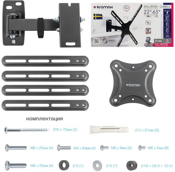 Кронштейн для телевизора Kromax CORBEL-6 черный 22"-65" макс.30кг настенный поворот и наклон Кронштейн для телевизора Kromax CORBEL-6 черный 22"-65" макс.30кг настенный поворот и наклон