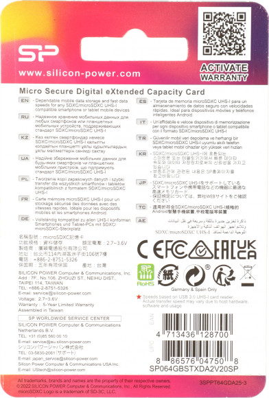 Флеш карта microSDXC 64GB Silicon Power SP064GBSTXDA2V20SP Superior + adapter