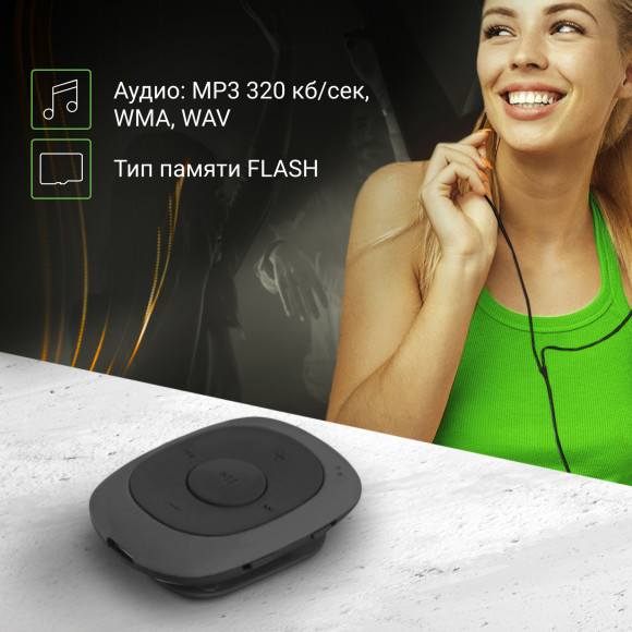 Плеер Flash Digma C2L 4Gb серый/FM/clip Плеер Flash Digma C2L 4Gb серый/FM/clip