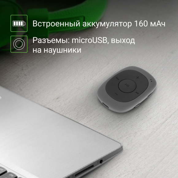Плеер Flash Digma C2L 4Gb серый/FM/clip Плеер Flash Digma C2L 4Gb серый/FM/clip