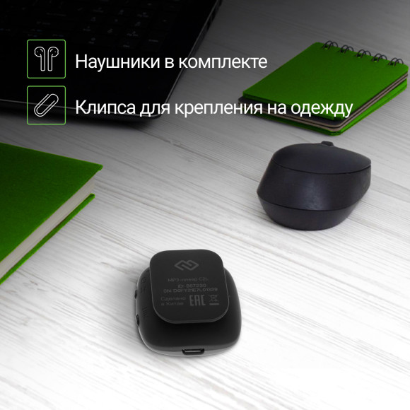 Плеер Flash Digma C2L 4Gb серый/FM/clip Плеер Flash Digma C2L 4Gb серый/FM/clip