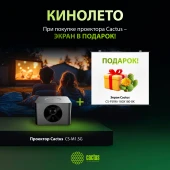 Проектор Cactus CS-H3.SG + Экран CS-PSRM-180X180-BK DLP (1920x1080) 200000:1 ресурс лампы:20000часов 1xUSB typeA 1xHDMI 3.1кг