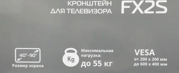 Кронштейн для телевизора Buro FX2S черный 40"-90" макс.55кг настенный фиксированный Кронштейн для телевизора Buro FX2S черный 40"-90" макс.55кг настенный фиксированный