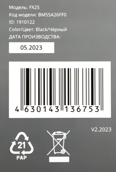 Кронштейн для телевизора Buro FX2S черный 40"-90" макс.55кг настенный фиксированный Кронштейн для телевизора Buro FX2S черный 40"-90" макс.55кг настенный фиксированный