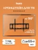 Кронштейн для телевизора Buro FX2S черный 40"-90" макс.55кг настенный фиксированный Кронштейн для телевизора Buro FX2S черный 40"-90" макс.55кг настенный фиксированный