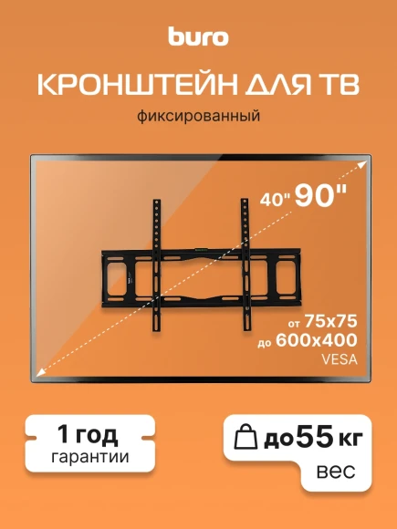 Кронштейн для телевизора Buro FX2S черный 40"-90" макс.55кг настенный фиксированный Кронштейн для телевизора Buro FX2S черный 40"-90" макс.55кг настенный фиксированный