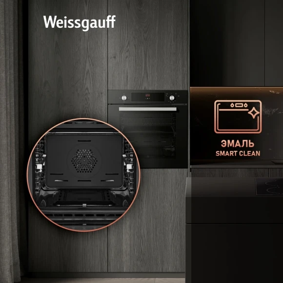 Духовой шкаф Газовый Weissgauff WGO 706 D черное стекло Духовой шкаф Газовый Weissgauff WGO 706 D черное стекло