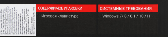 Клавиатура A4Tech S510RP механическая черный USB for gamer LED (S510RP PUDDING BLACK/BLMS RED) кабель 1.8м