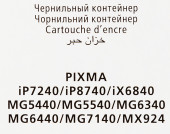 Картридж струйный Canon CLI-451Y 6526B001 желтый (329стр.) (7мл) для Canon Pixma iP7240/MG6340/MG5440 Картридж струйный Canon CLI-451Y 6526B001 желтый (329стр.) (7мл) для Canon Pixma iP7240/MG6340/MG5440