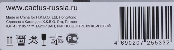 Картридж лазерный Cactus CS-TK590Y TK-590Y желтый (5000стр.) для Kyocera FS-C2026MFP/C2126MFP/C2526MFP/C2626MFP/C5250DN Картридж лазерный Cactus CS-TK590Y TK-590Y желтый (5000стр.) для Kyocera FS-C2026MFP/C2126MFP/C2526MFP/C2626MFP/C5250DN
