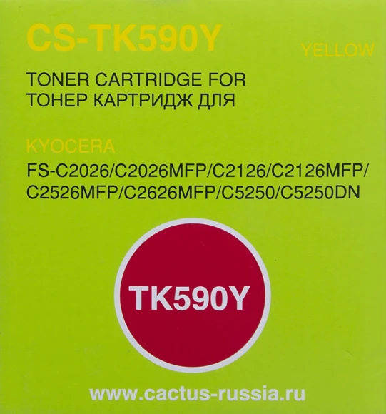 Картридж лазерный Cactus CS-TK590Y TK-590Y желтый (5000стр.) для Kyocera FS-C2026MFP/C2126MFP/C2526MFP/C2626MFP/C5250DN Картридж лазерный Cactus CS-TK590Y TK-590Y желтый (5000стр.) для Kyocera FS-C2026MFP/C2126MFP/C2526MFP/C2626MFP/C5250DN