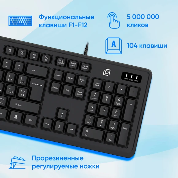 Клавиатура + мышь Оклик S605 клав:черный мышь:черный USB Multimedia Клавиатура + мышь Оклик S605 клав:черный мышь:черный USB Multimedia