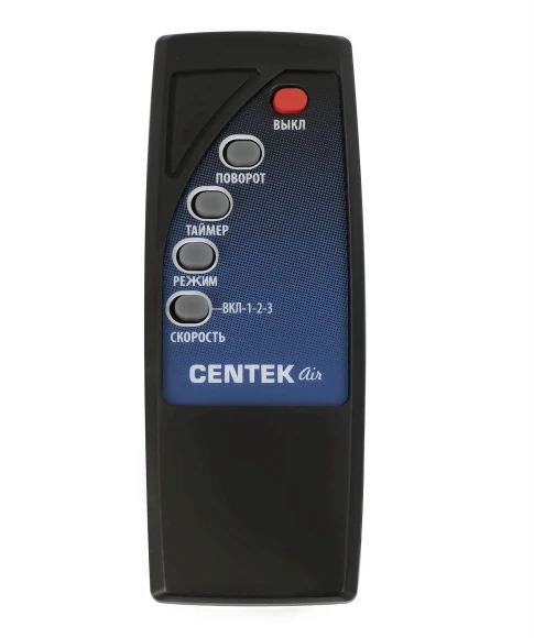 Вентилятор напольный Centek CT-5021 40Вт скоростей:3 ПДУ серый/белый
