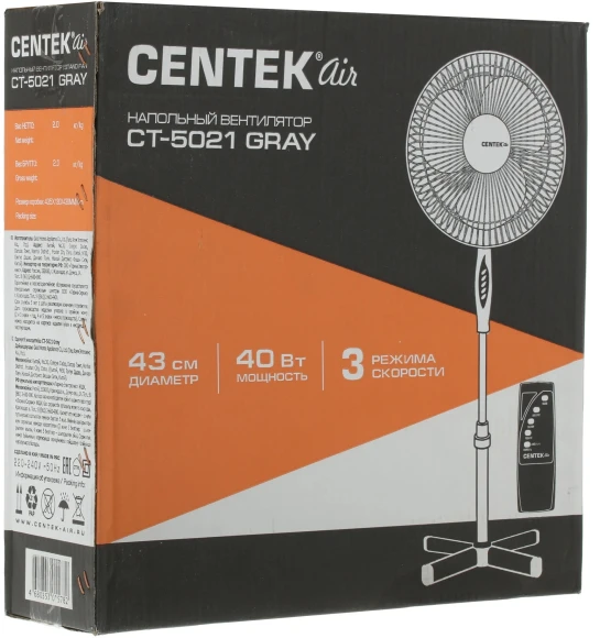 Вентилятор напольный Centek CT-5021 40Вт скоростей:3 ПДУ серый/белый