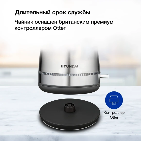 Чайник электрический Hyundai HYK-S5806 1.7л. 2200Вт серебристый матовый/черный корпус: металл
