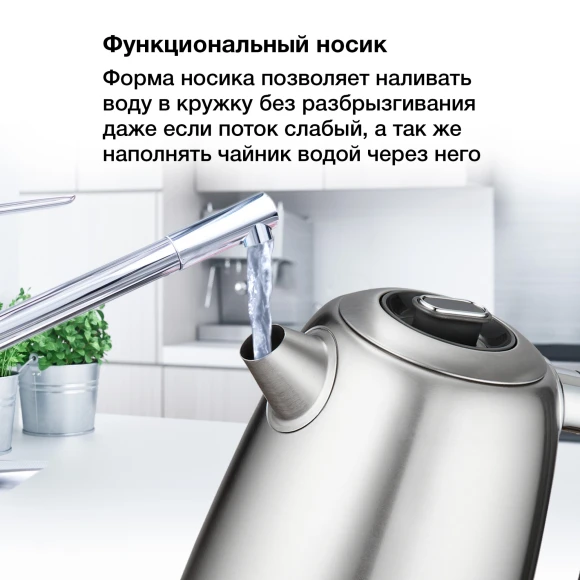 Чайник электрический Hyundai HYK-S5806 1.7л. 2200Вт серебристый матовый/черный корпус: металл