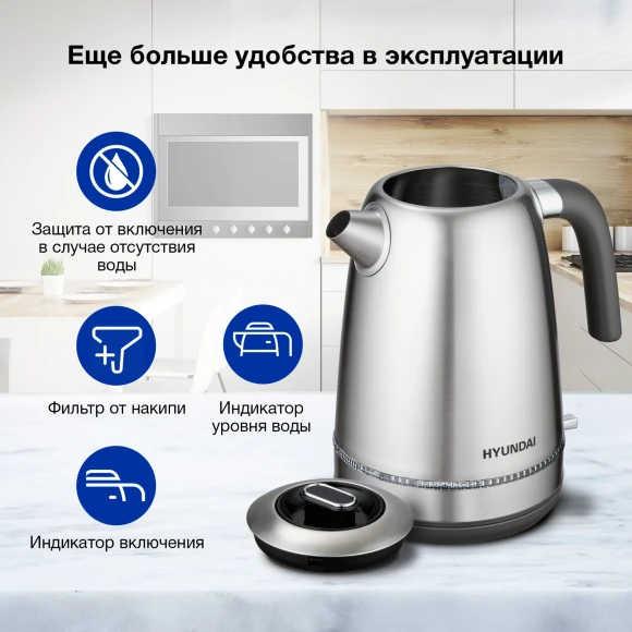 Чайник электрический Hyundai HYK-S5806 1.7л. 2200Вт серебристый матовый/черный корпус: металл