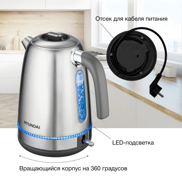 Чайник электрический Hyundai HYK-S5806 1.7л. 2200Вт серебристый матовый/черный корпус: металл