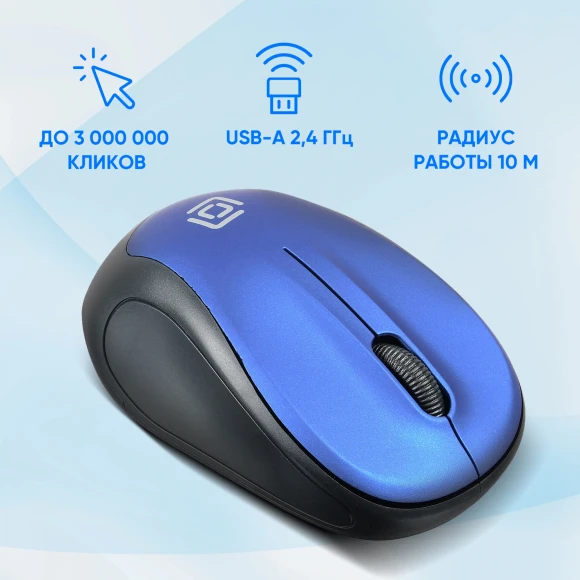 Мышь Оклик 665MW черный/синий оптическая 1600dpi беспров. USB для ноутбука 3but (1025132) Мышь Оклик 665MW черный/синий оптическая 1600dpi беспров. USB для ноутбука 3but (1025132)