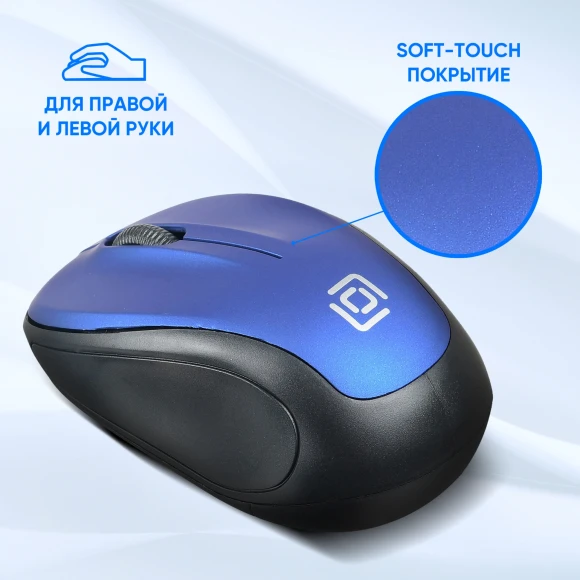 Мышь Оклик 665MW черный/синий оптическая 1600dpi беспров. USB для ноутбука 3but (1025132) Мышь Оклик 665MW черный/синий оптическая 1600dpi беспров. USB для ноутбука 3but (1025132)