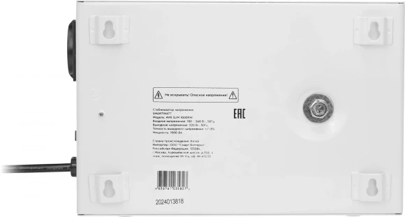 Стабилизатор напряжения Smartwatt AVR Slim 1000RW 1000ВА белый Стабилизатор напряжения Smartwatt AVR Slim 1000RW 1000ВА белый