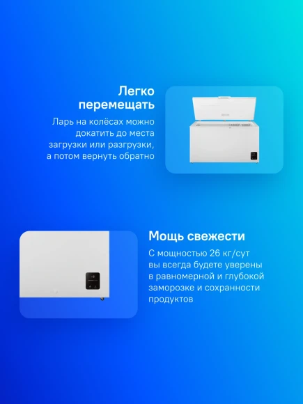 Морозильный ларь Gorenje FHC42A6W белый 115Вт Морозильный ларь Gorenje FHC42A6W белый 115Вт