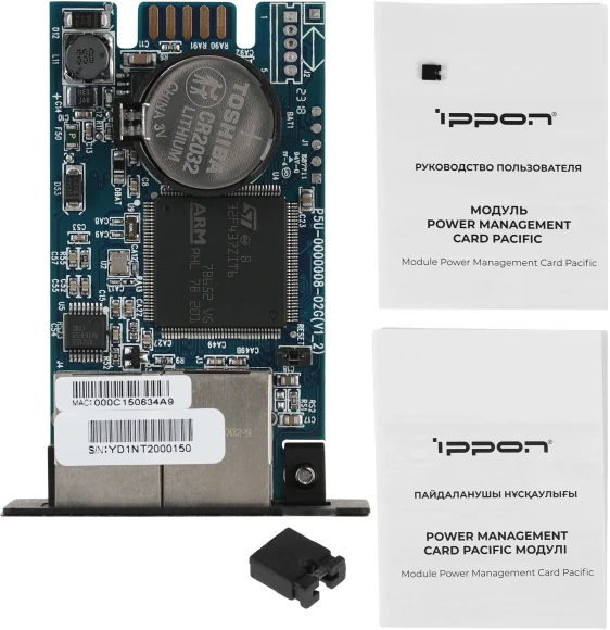 Модуль Ippon SNMP Power Management Card (1986298) для Ippon Pacific/Innova TB/TBE/RTB Модуль Ippon SNMP Power Management Card (1986298) для Ippon Pacific/Innova TB/TBE/RTB