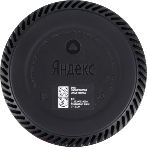 Умная колонка Yandex Станция Лайт Алиса розовый 5W 1.0 BT 10м (YNDX-00025N) Умная колонка Yandex Станция Лайт Алиса розовый 5W 1.0 BT 10м (YNDX-00025N)
