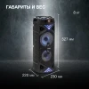 Минисистема Hyundai H-MC180 черный 80Вт FM USB BT SD/MMC