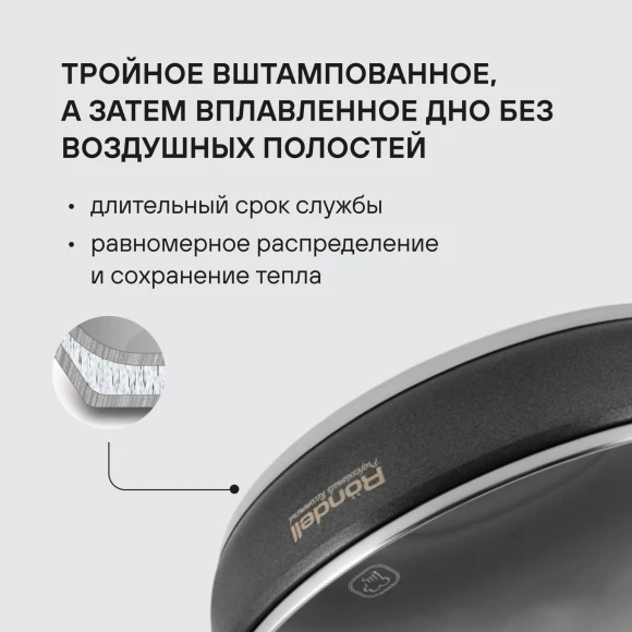 Сковорода Rondell Stern RDS-092 круглая 24см покрытие: Excalibur ручка несъемная (с крышкой) серый