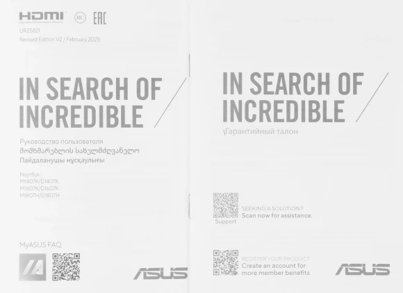 Ноутбук Asus Vivobook 18 M1807HA-S8160 Ryzen 7 260 16Gb SSD512Gb AMD Radeon 780M 18" IPS WUXGA (1920x1200) без ОС blue WiFi BT Cam (90NB15P1-M00BL0)