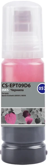 Чернила Cactus CS-EPT09D6 057 C13T09D698 светло-пурпурный 70мл для Epson Ecotank L8050/L18050