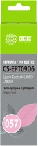 Чернила Cactus CS-EPT09D6 057 C13T09D698 светло-пурпурный 70мл для Epson Ecotank L8050/L18050
