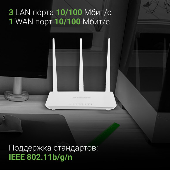 Роутер беспроводной Digma DWR-N302 N300 10/100BASE-TX белый Роутер беспроводной Digma DWR-N302 N300 10/100BASE-TX белый