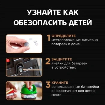 Батарея Opticell Specialty CR1616 (1шт) блистер Батарея Opticell Specialty CR1616 (1шт) блистер