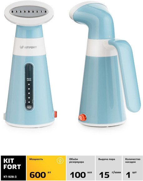 Отпариватель ручной Kitfort КТ-928-3 600Вт бирюзовый/белый Отпариватель ручной Kitfort КТ-928-3 600Вт бирюзовый/белый