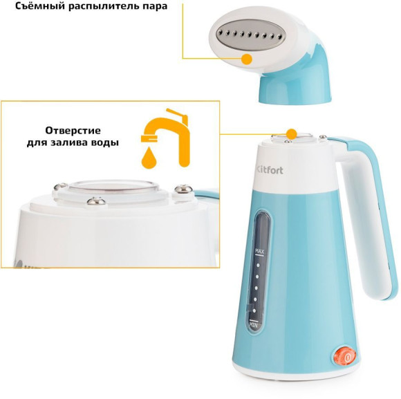 Отпариватель ручной Kitfort КТ-928-3 600Вт бирюзовый/белый Отпариватель ручной Kitfort КТ-928-3 600Вт бирюзовый/белый