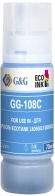 Чернила G&G GG-108C C13T09C24A голубой70мл для Epson Ecotank L8050/L18050