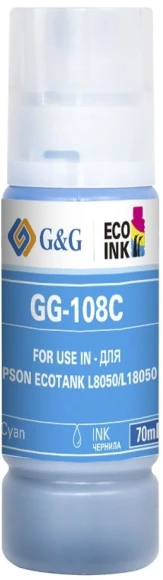 Чернила G&G GG-108C C13T09C24A голубой70мл для Epson Ecotank L8050/L18050
