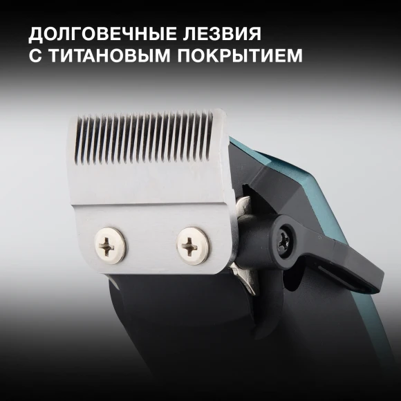 Машинка для стрижки Hyundai H-HC7171 черный/нефритовый 8Вт (насадок в компл:4шт)