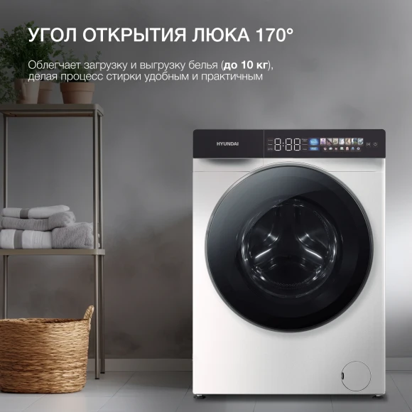 Стиральная машина Hyundai WFE9229 класс: A+++ загр.фронтальная макс.:10кг белый инвертор Стиральная машина Hyundai WFE9229 класс: A+++ загр.фронтальная макс.:10кг белый инвертор