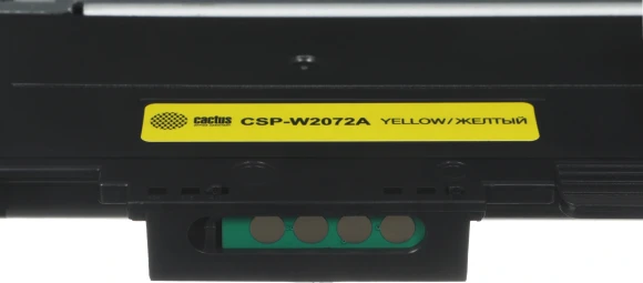 Картридж лазерный Cactus CSP-W2072A 117A желтый (700стр.) для HP Color Laser 150a/150nw/178nw MFP/179fnw MFP с чипом