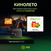 Проектор Cactus CS-PRC.04WT.Full HD-A + Экран CS-PSRM-180X180-WT LCD (1920x1080) 1000:1 ресурс лампы:50000часов 1xUSB typeA 1xHDMI 1.35кг