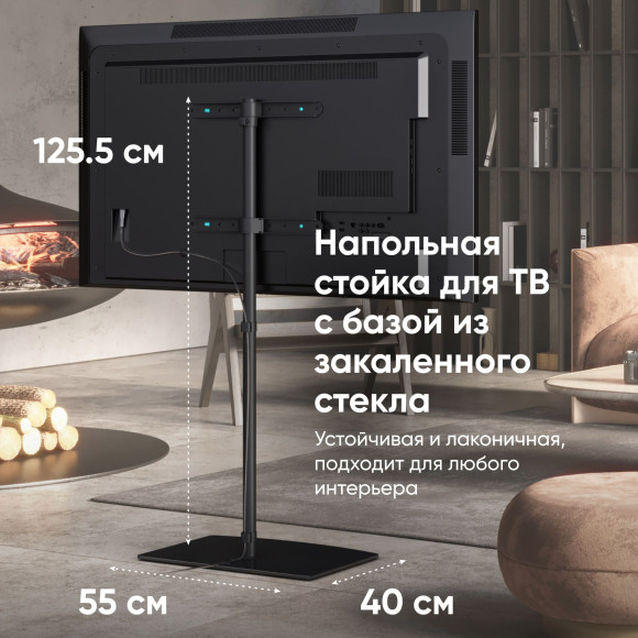 Стойка для телевизора Onkron TS5065 черный 30"-60" макс.41кг напольный Стойка для телевизора Onkron TS5065 черный 30"-60" макс.41кг напольный